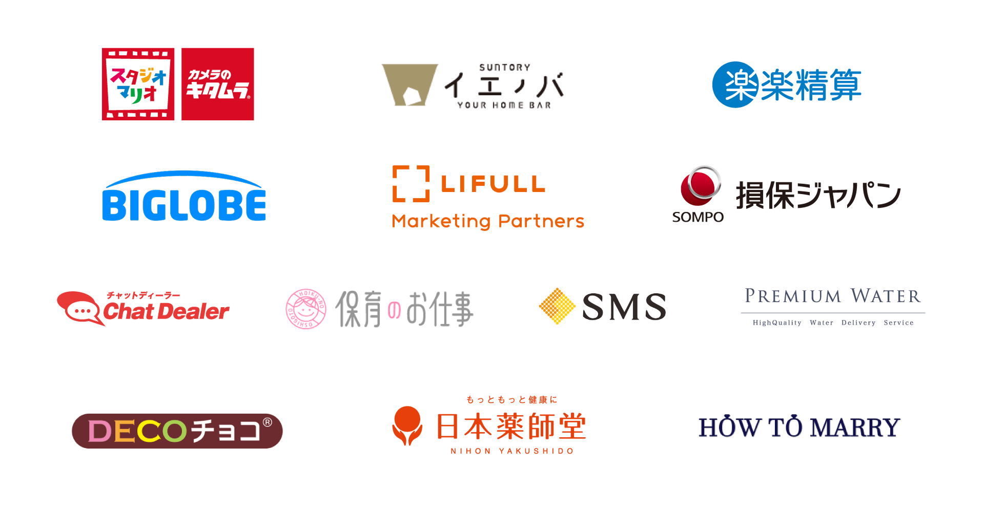 Gyro-n EFO導入企業・サービス実績:カメラのキタムラ、サントリー イエノバ、楽楽精算、BIGLOBE、LIFULL、損保ジャパン、Chat Dealer、保育のお仕事、プレミアムウォーターなど