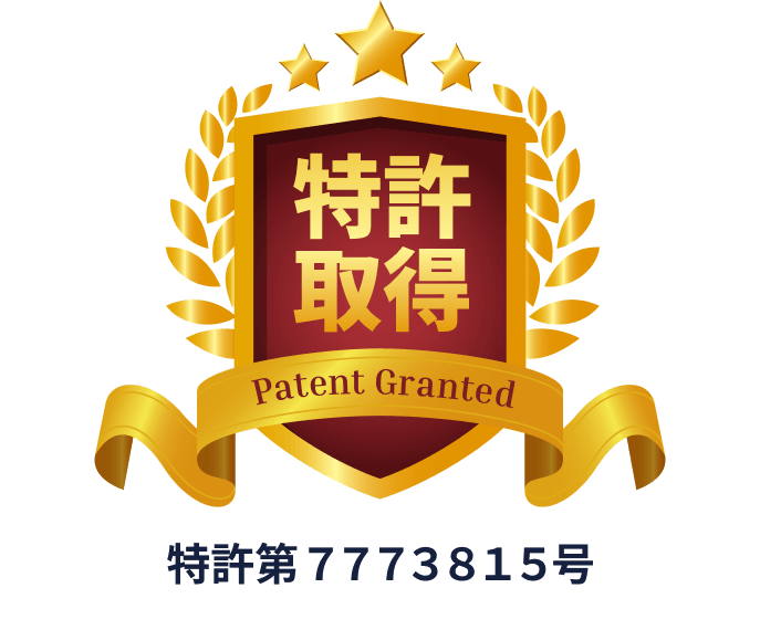 Gyro-n:キキコミ特許取得(特許第7773815号)