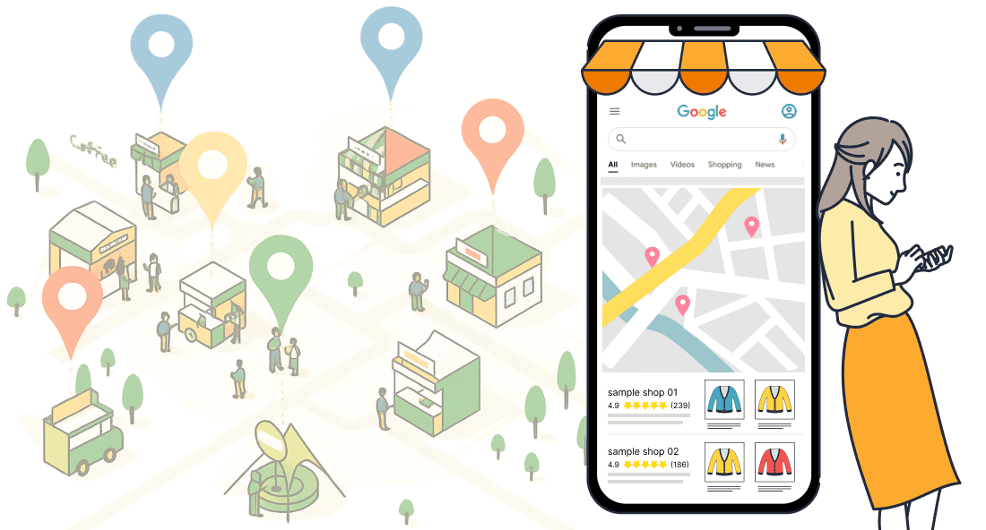 商品在庫の見える化イメージ